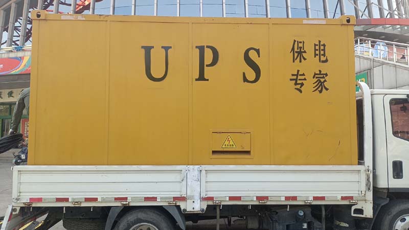 虎门镇怎样判断柴油发电机组和UPS电源的配合工作是否正常？